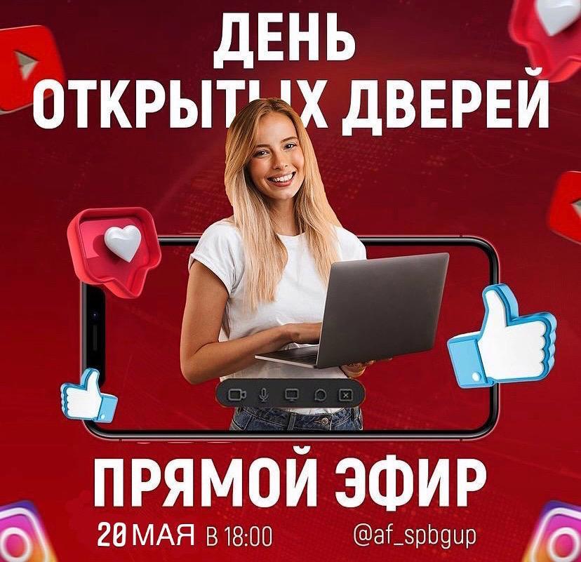 ПРОФОРИЕНТАЦИЯ