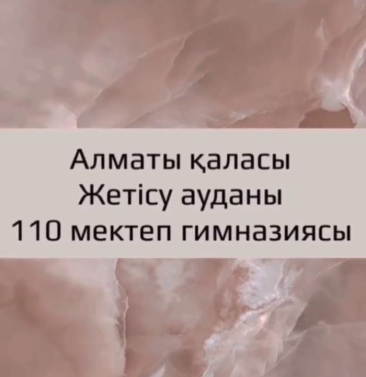 Мерекелік құттықтаулар!!!