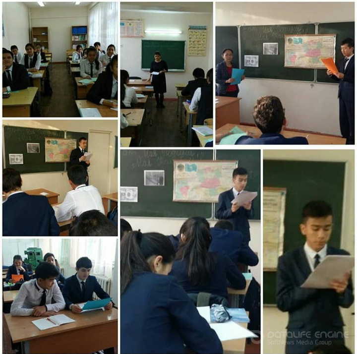 "Родная земля, моя колыбель" классный час