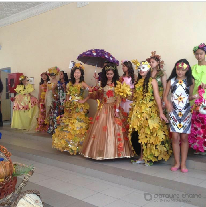 "Армысың Алтын күз"