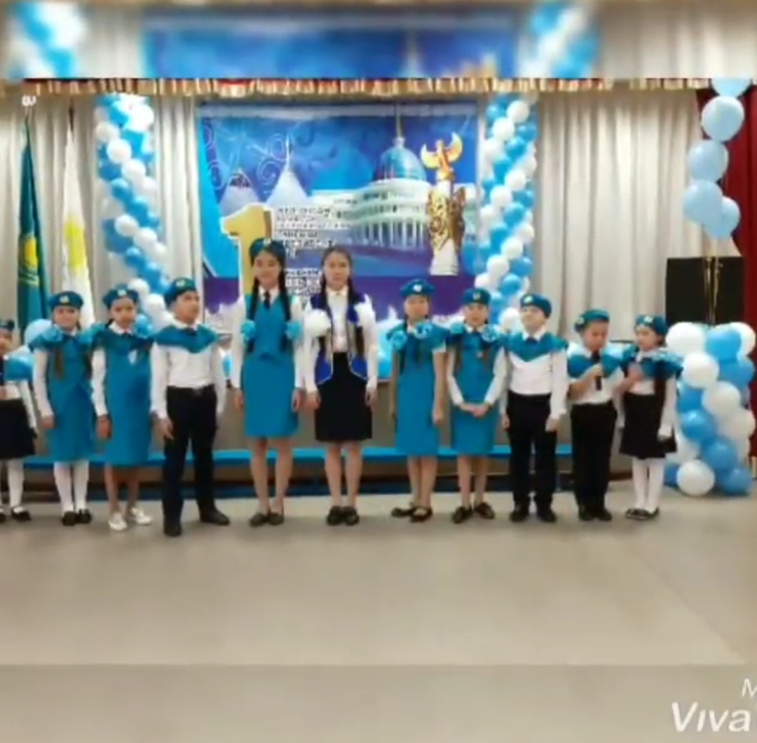 Тұңғыш президенті күні