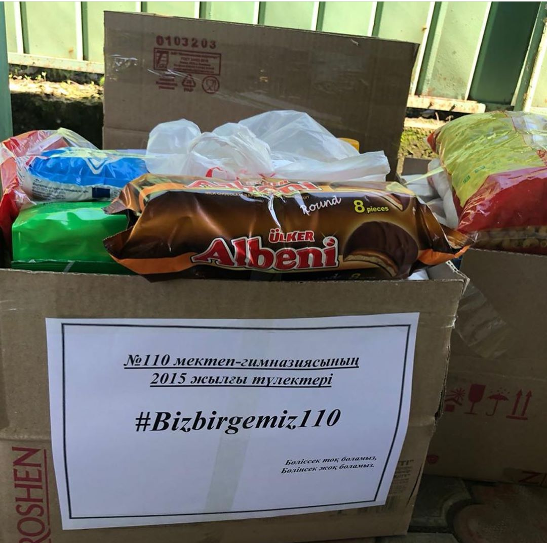 '' Біз біргеміз'' 2015ж мектеп түлектері