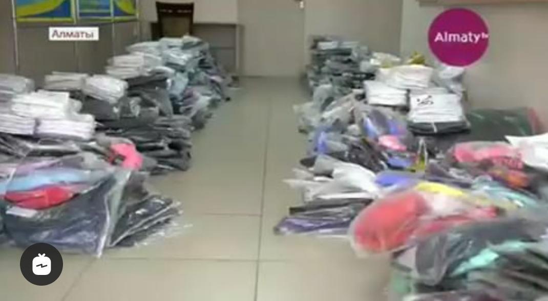 Біз біргеміз