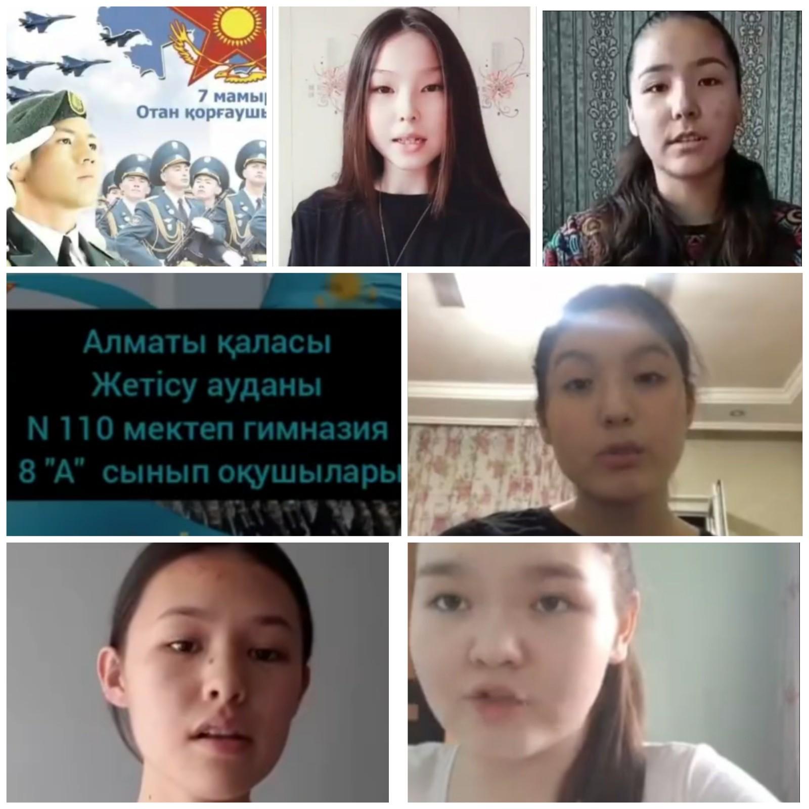 Ер - елінің қорғаны