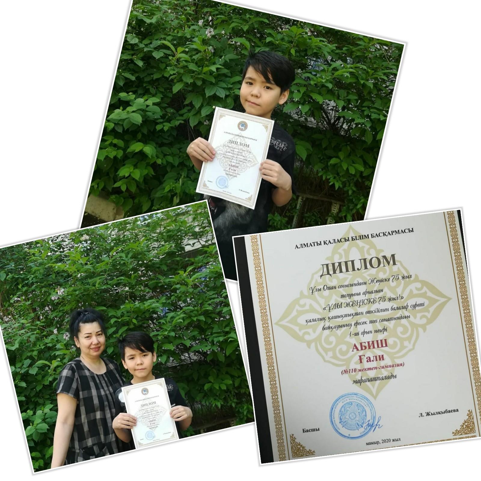 75 лет в Великой Победе