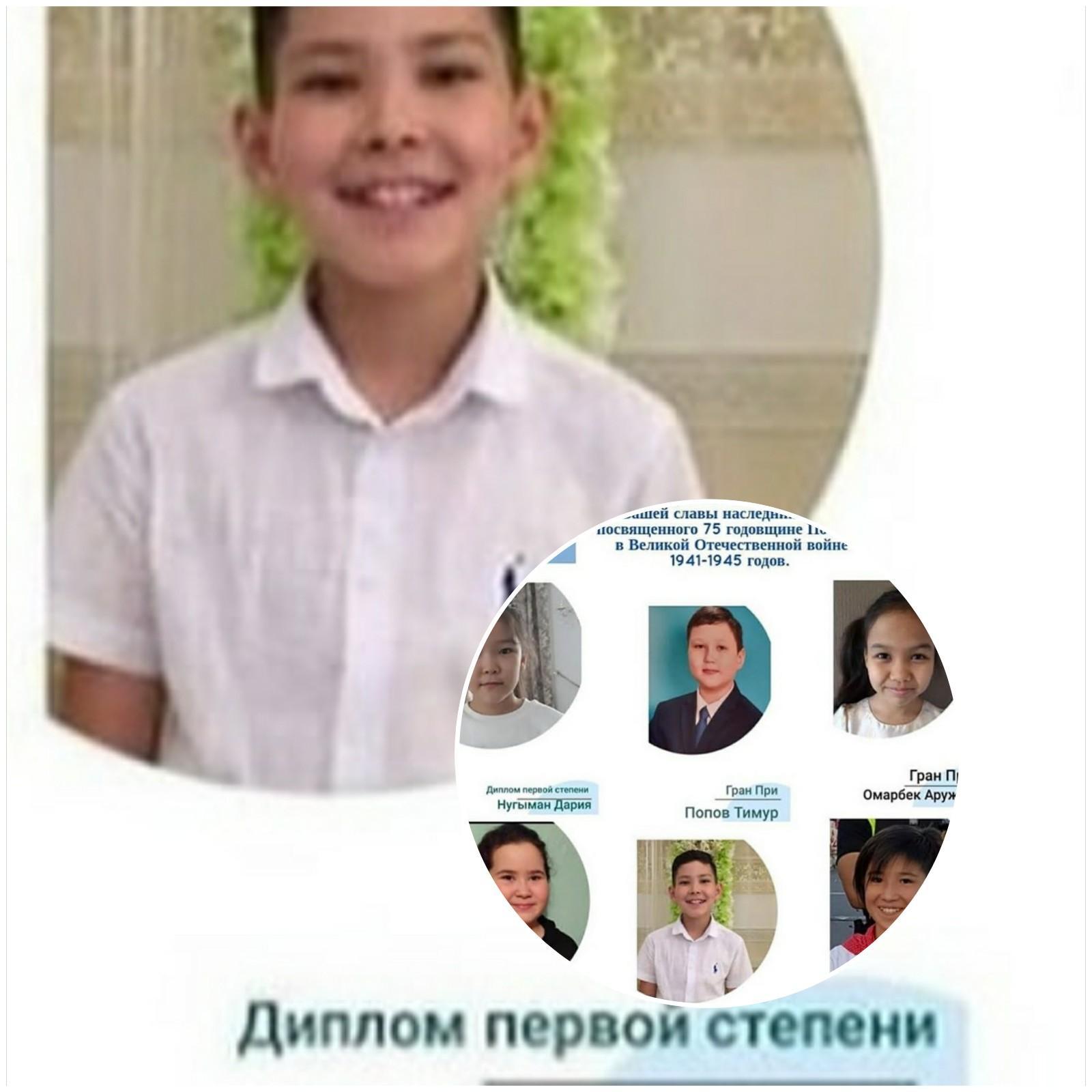 "Вашей славы наследники мы"