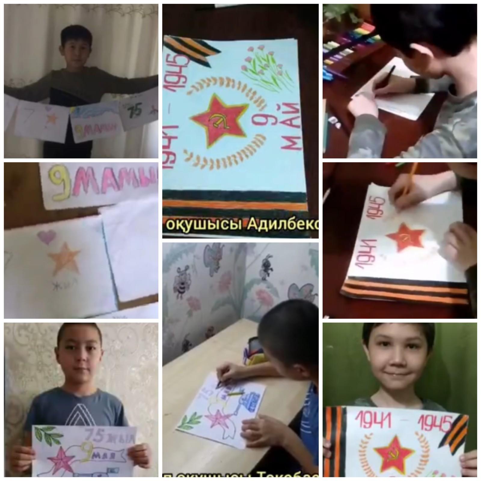 Ұлы Жеңістің 75 жылдығы