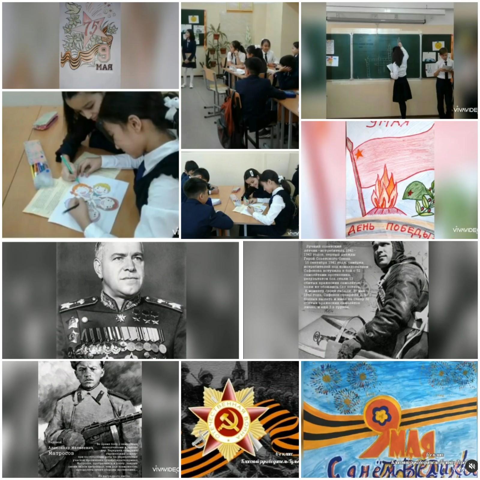 Спасибо Вам За Победу