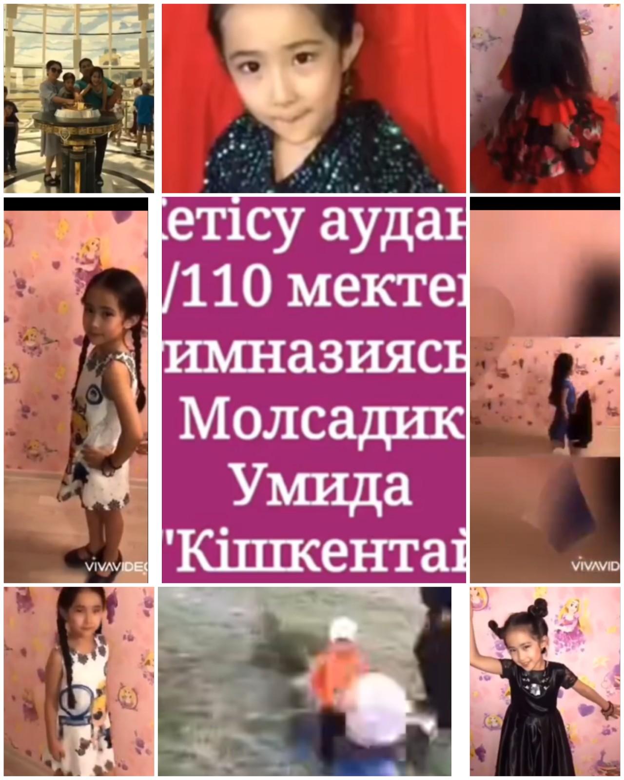 Алматы дарыны