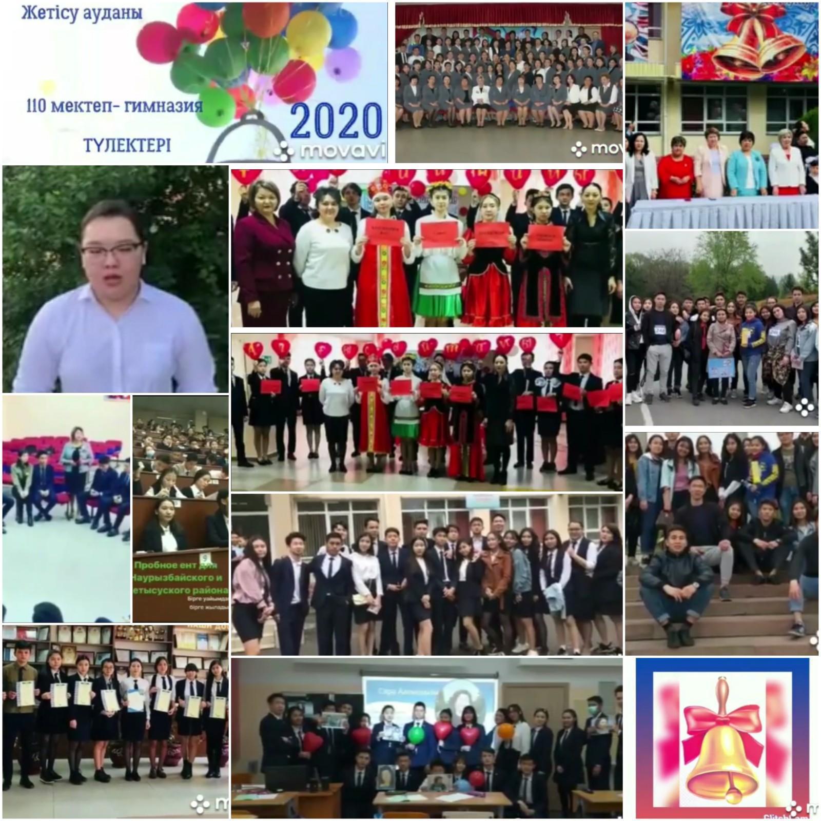 11 А сыныбының түлектері