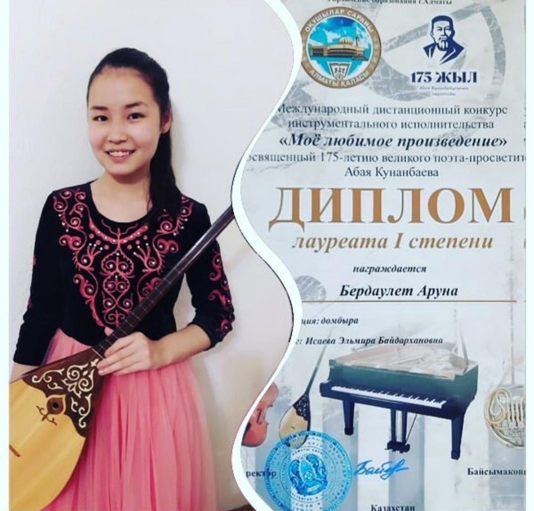 Моё любимое произведение