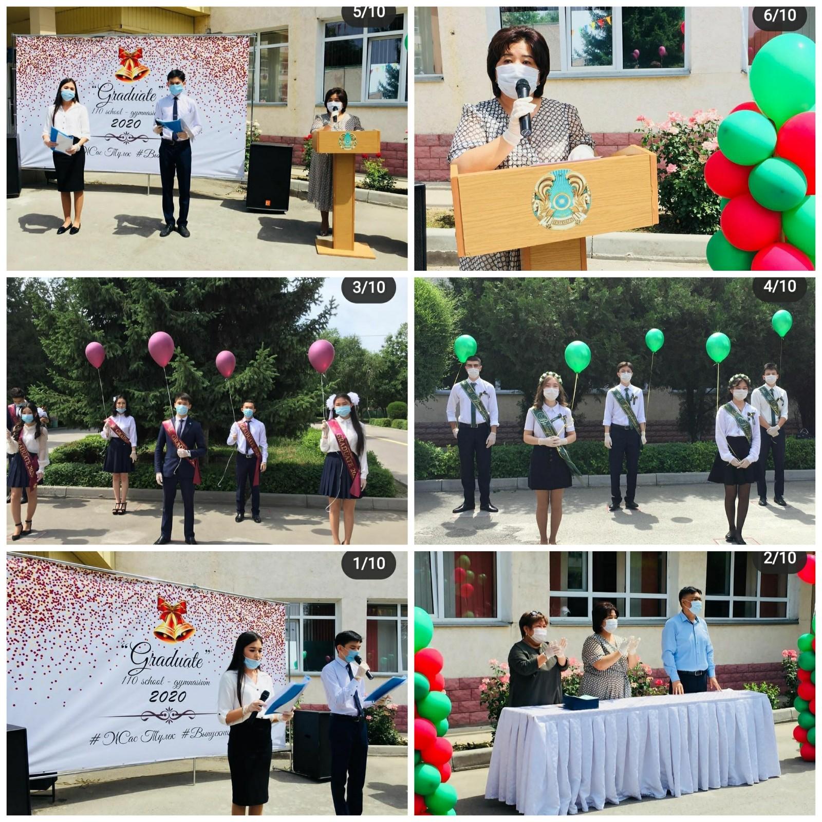 Birgemiz:Түлек 2020