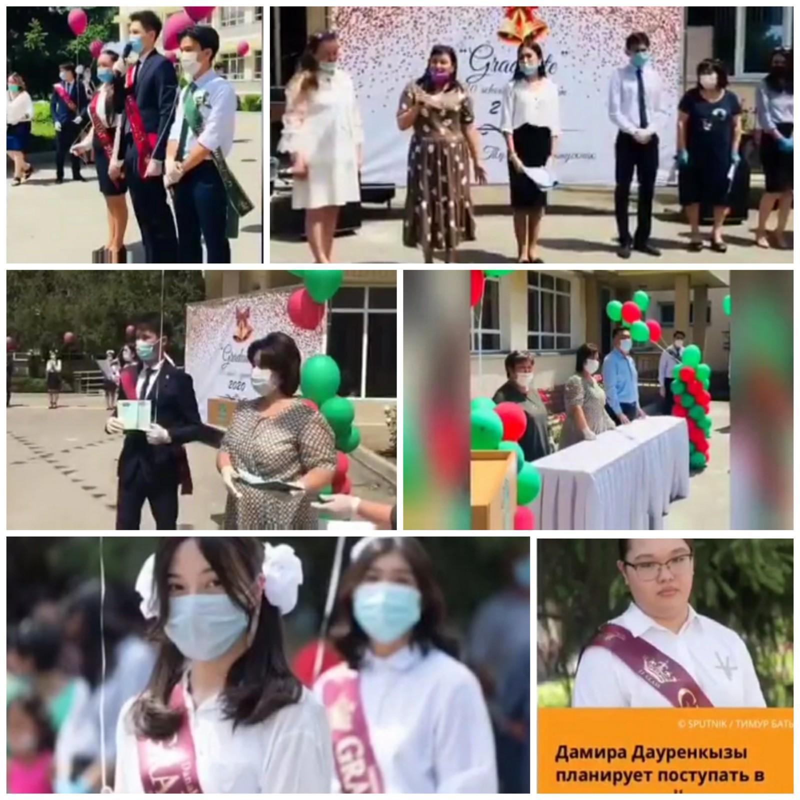 Birgemiz:Түлек 2020