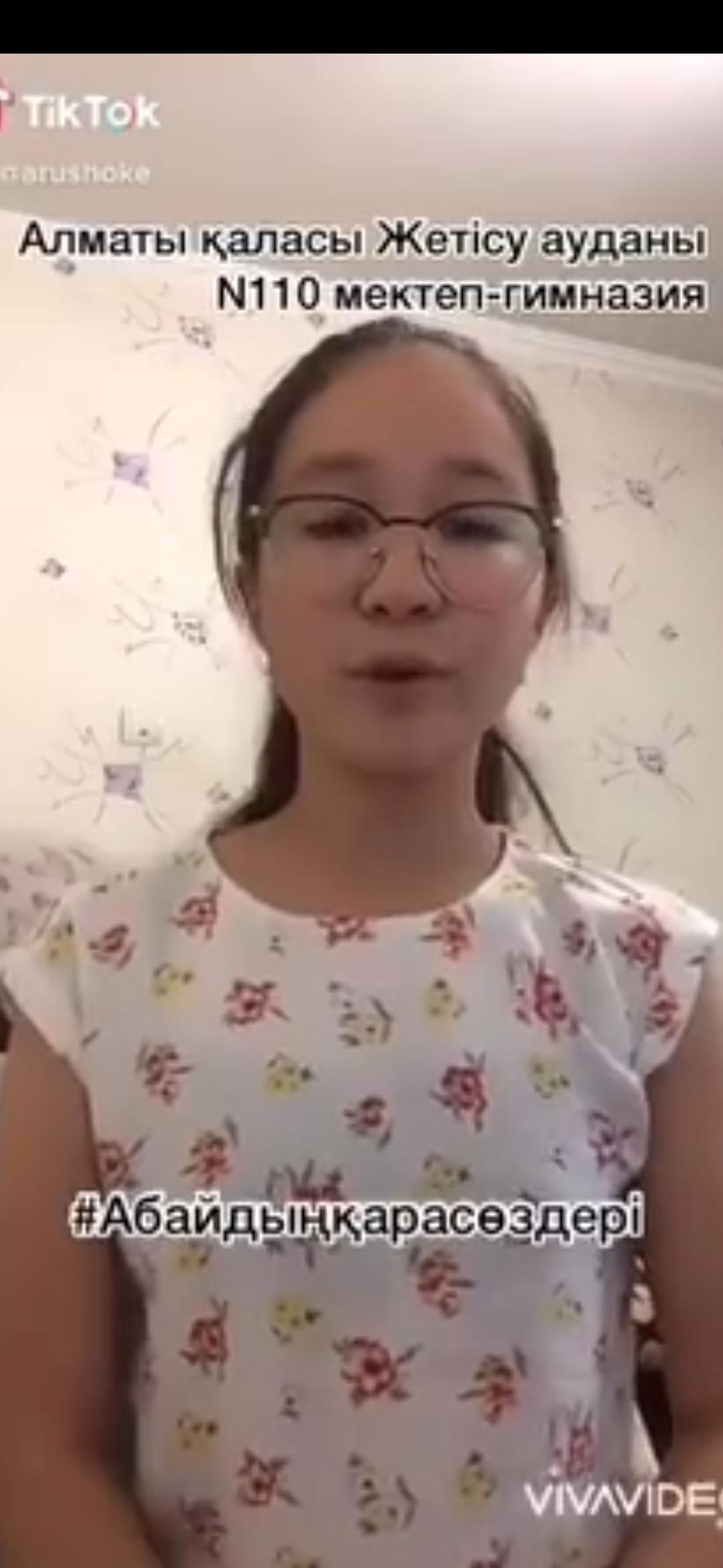 Абай Құнанбайұлына 175 жыл