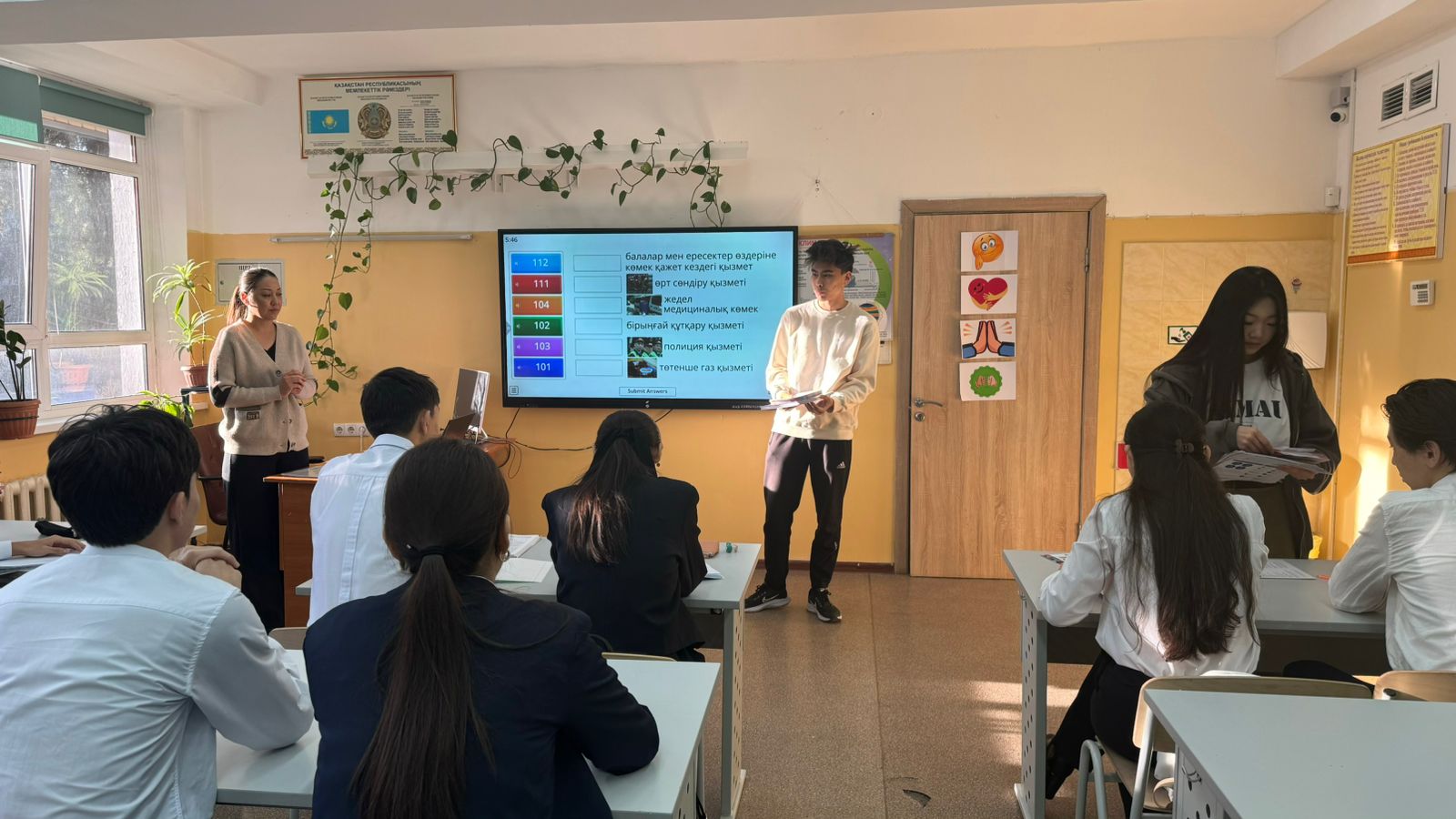 Профориентация