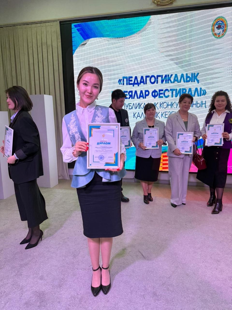 Республикалық «Педагогикалық идеялар фестивалінің» қалалық кезеңі