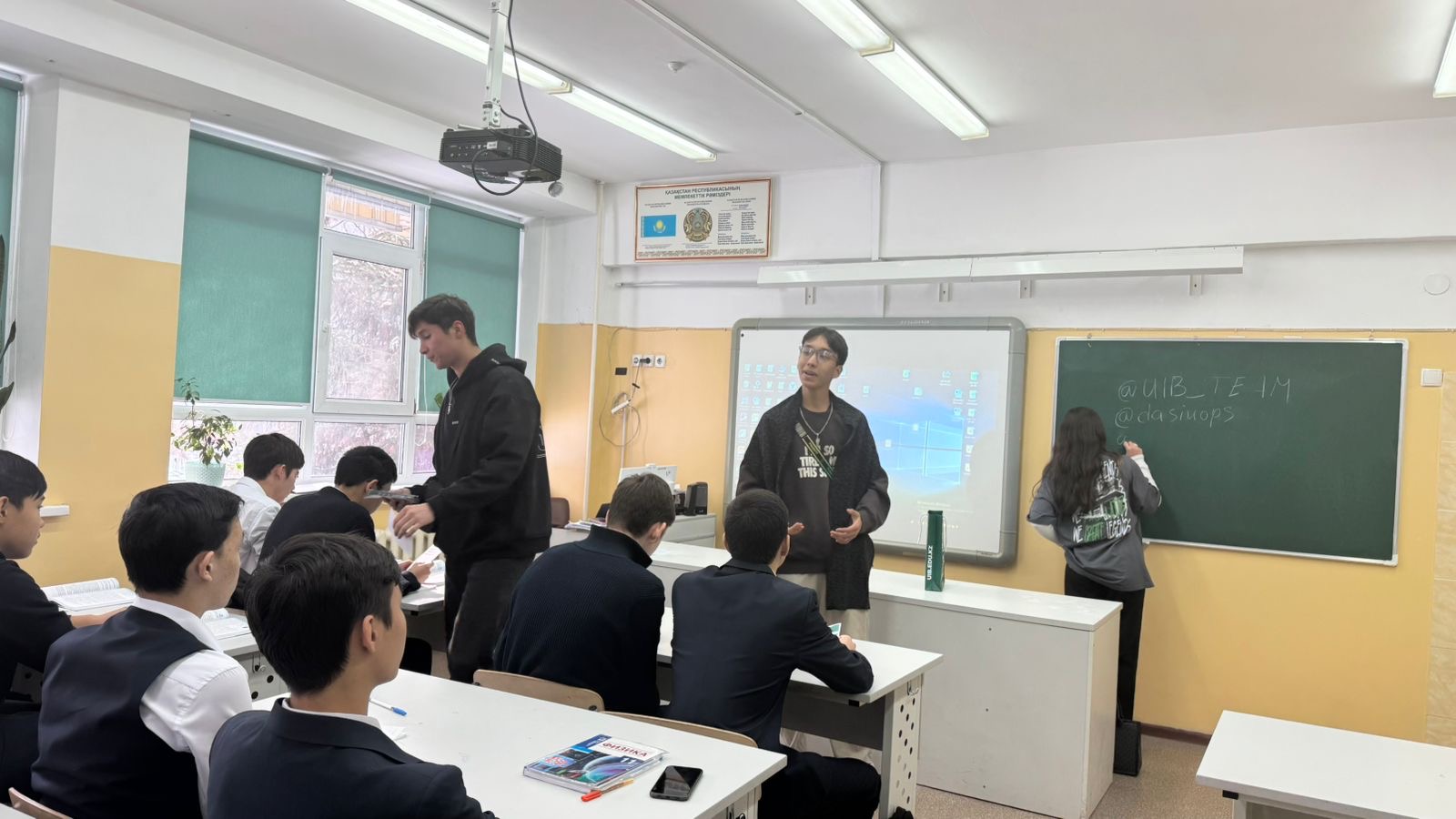 Профориентация