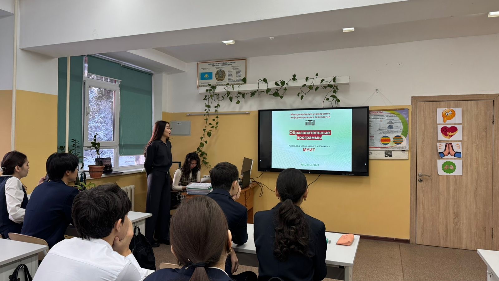 Профориентация