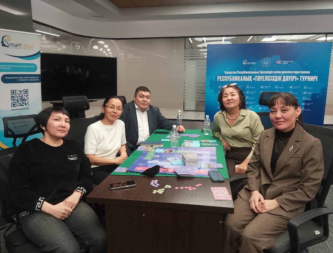 Астана қаласында өткен Республикалық "Тәуелсіздік дәуірі" турнирі