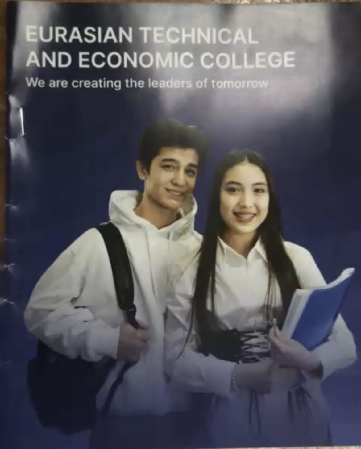 Профориентация