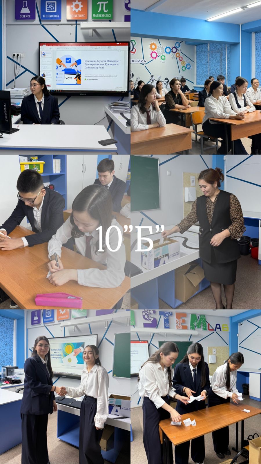 «Әркімнің дауысы маңызды: демократиялық қоғамдағы сайлаудың рөлі» тақырыбында бірыңғай тәрбие сағаты өтті.