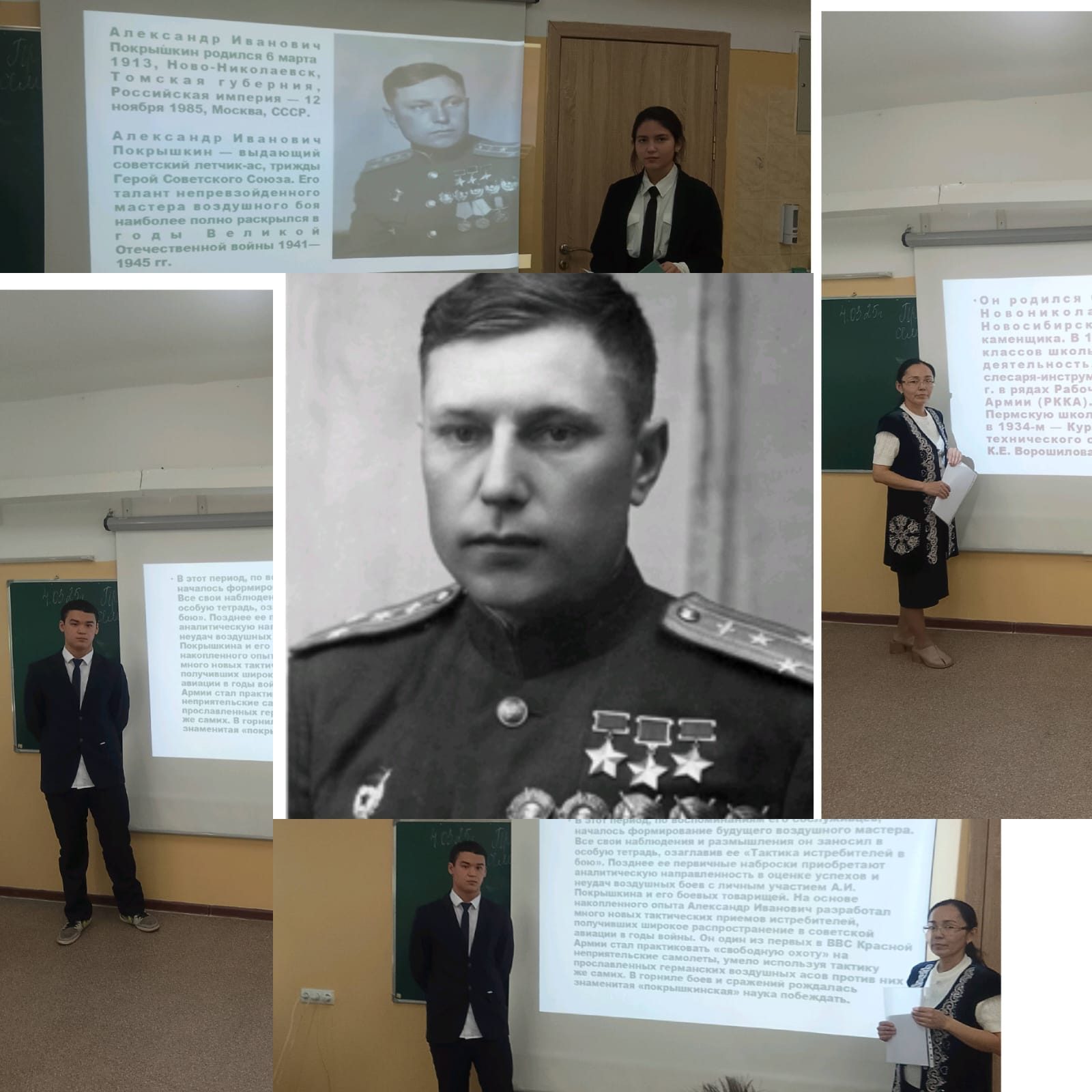 Конференция