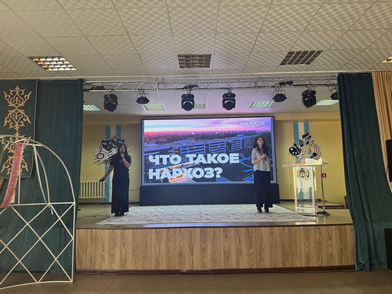 Кәсіби бағдар беру