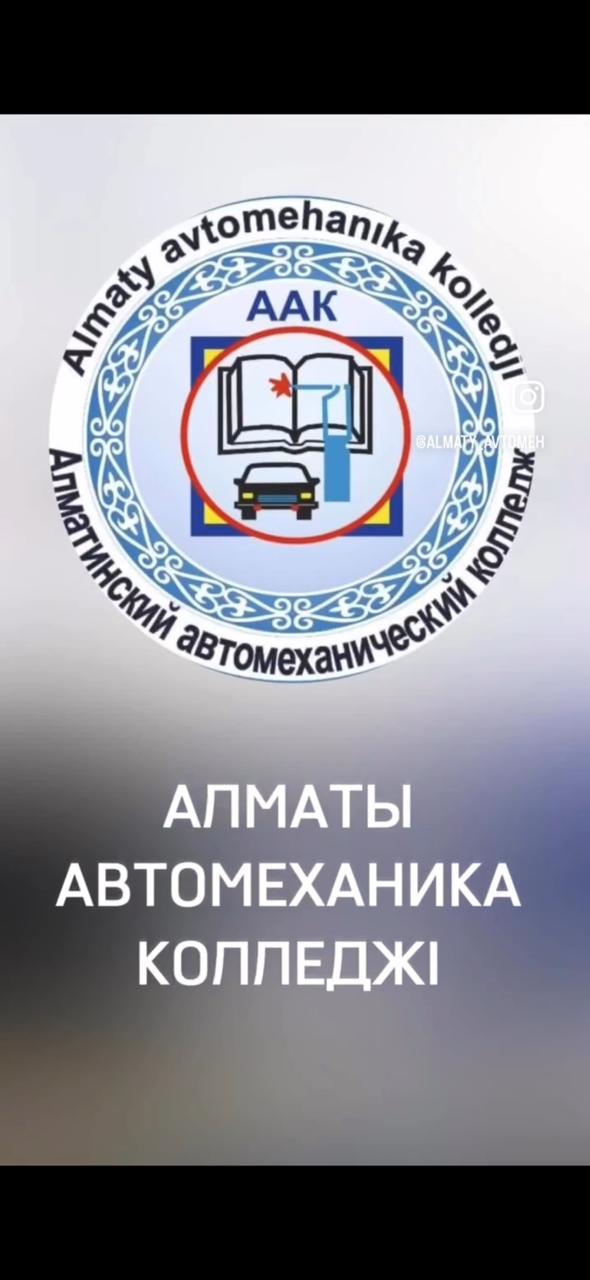 "Оқушыларға арналған экскурсия – СВС Групп!"