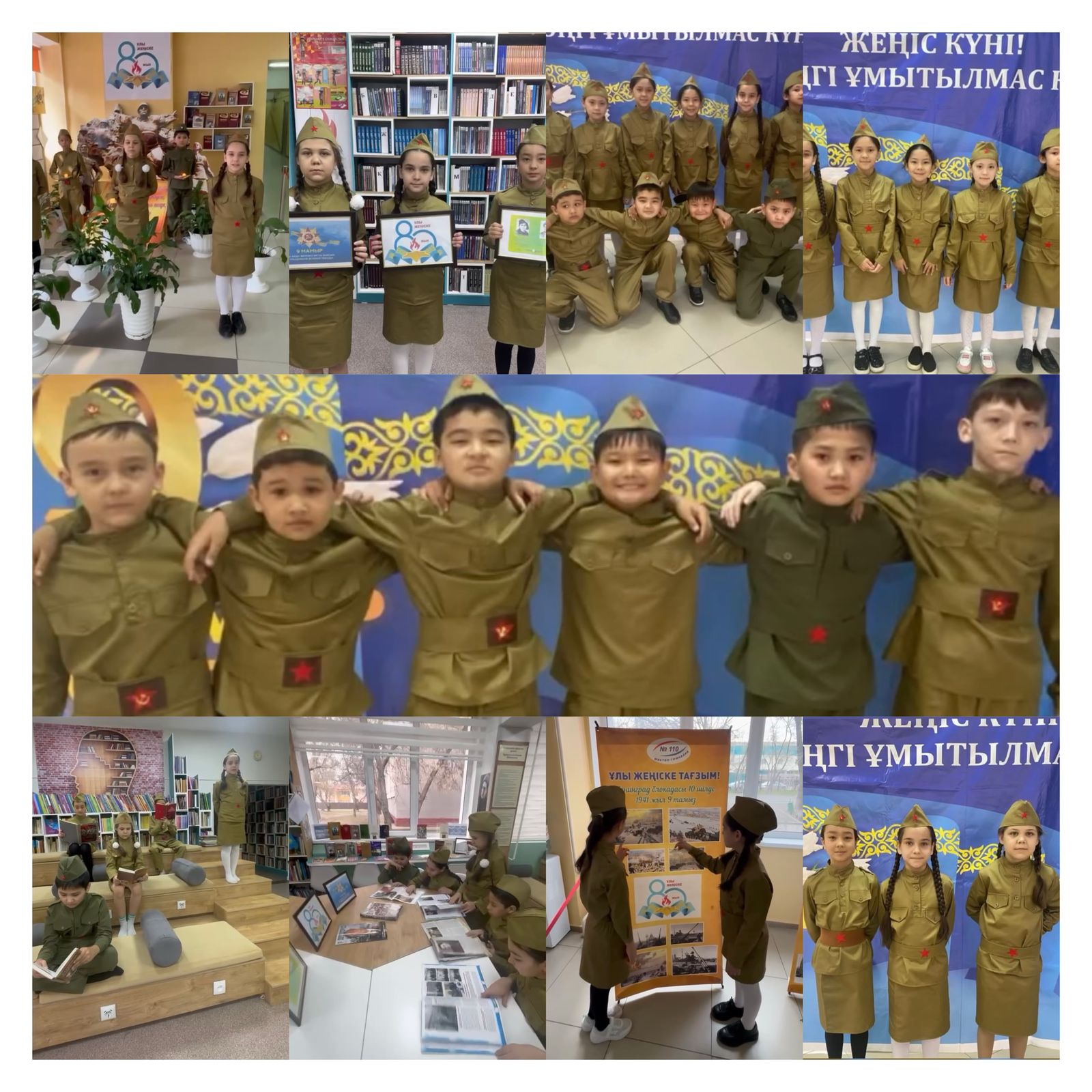 Ұлы Жеіңстің 80- жылдық меркесіне орай