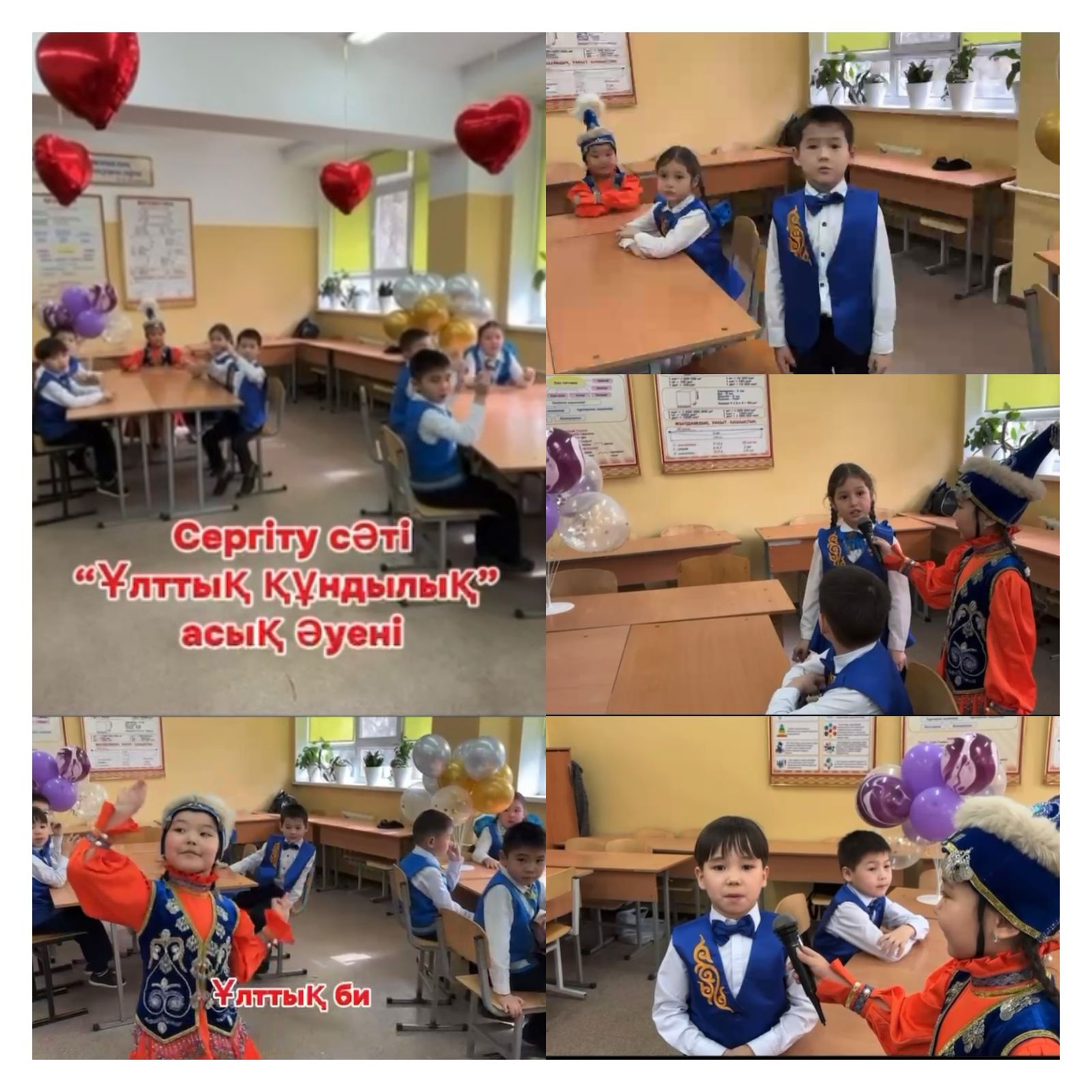 “ Мемлекеттік тіл- менің тілім”