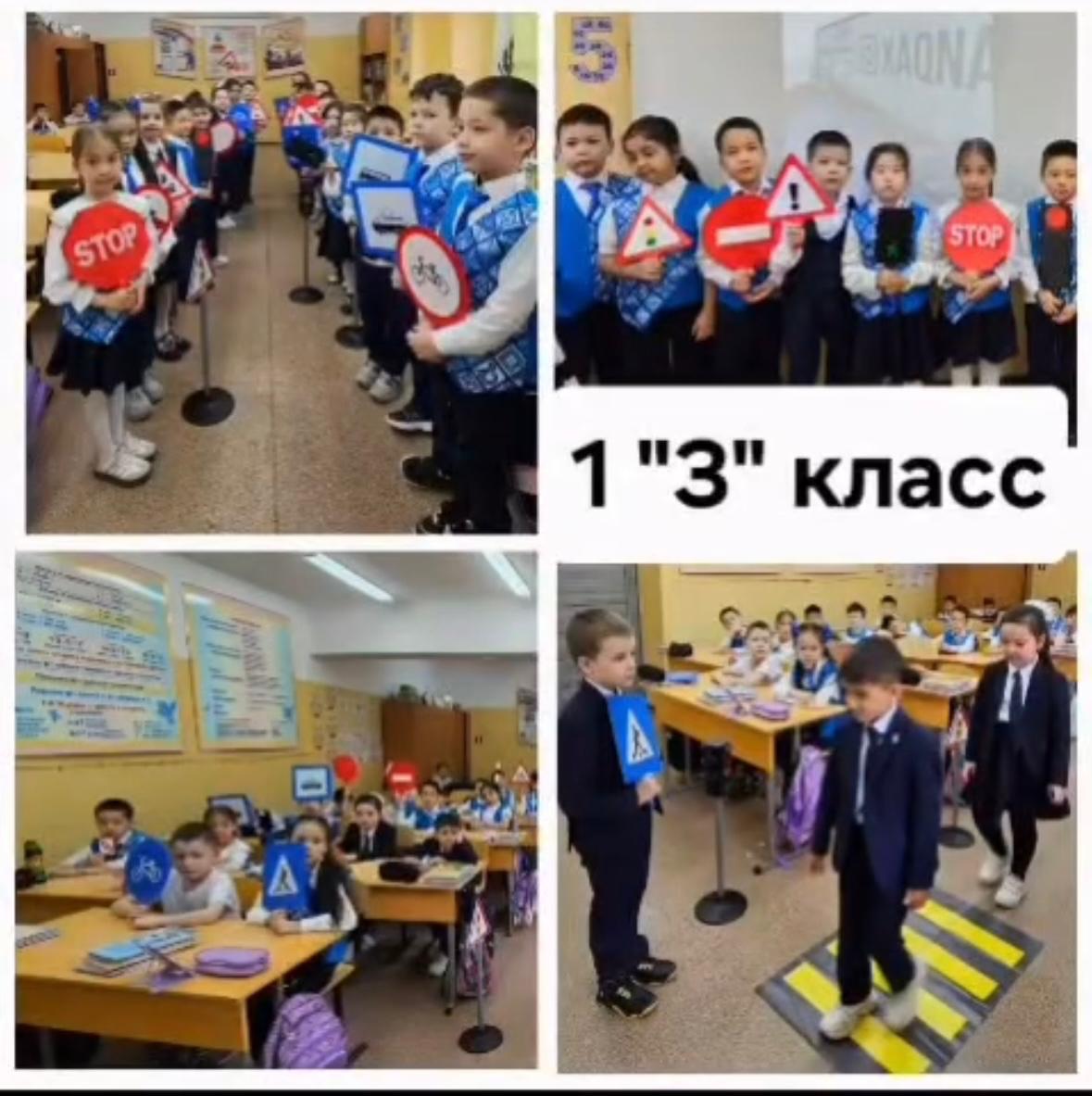 "Оқушыларға көше қатынасы ережелерін меңгерту,"