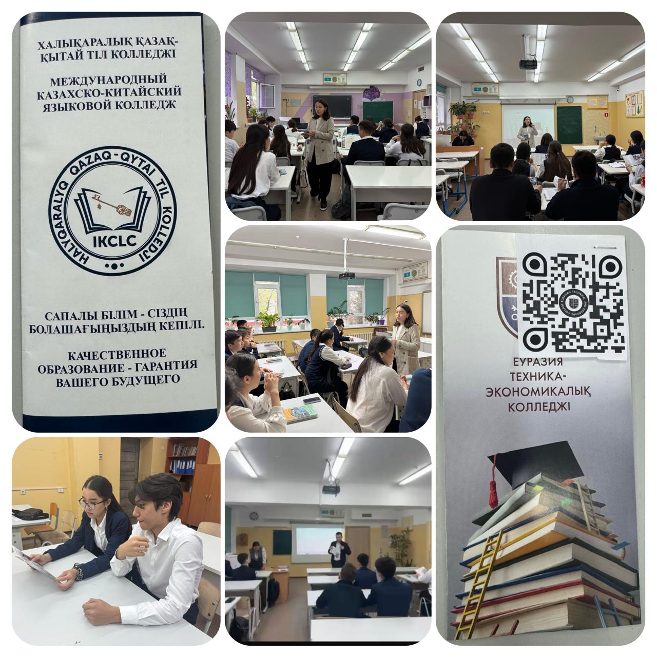 "Профориентация"