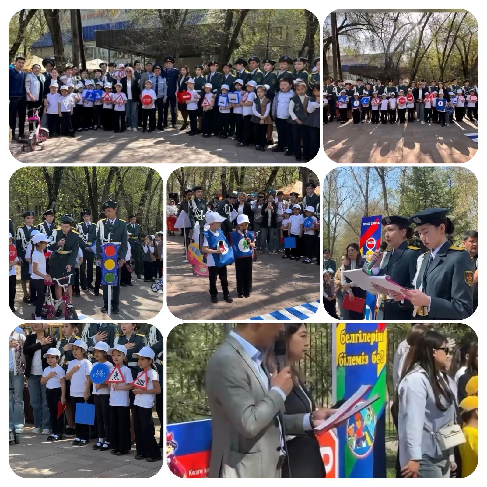 “Ережені сақтасаң - аман боласың!”