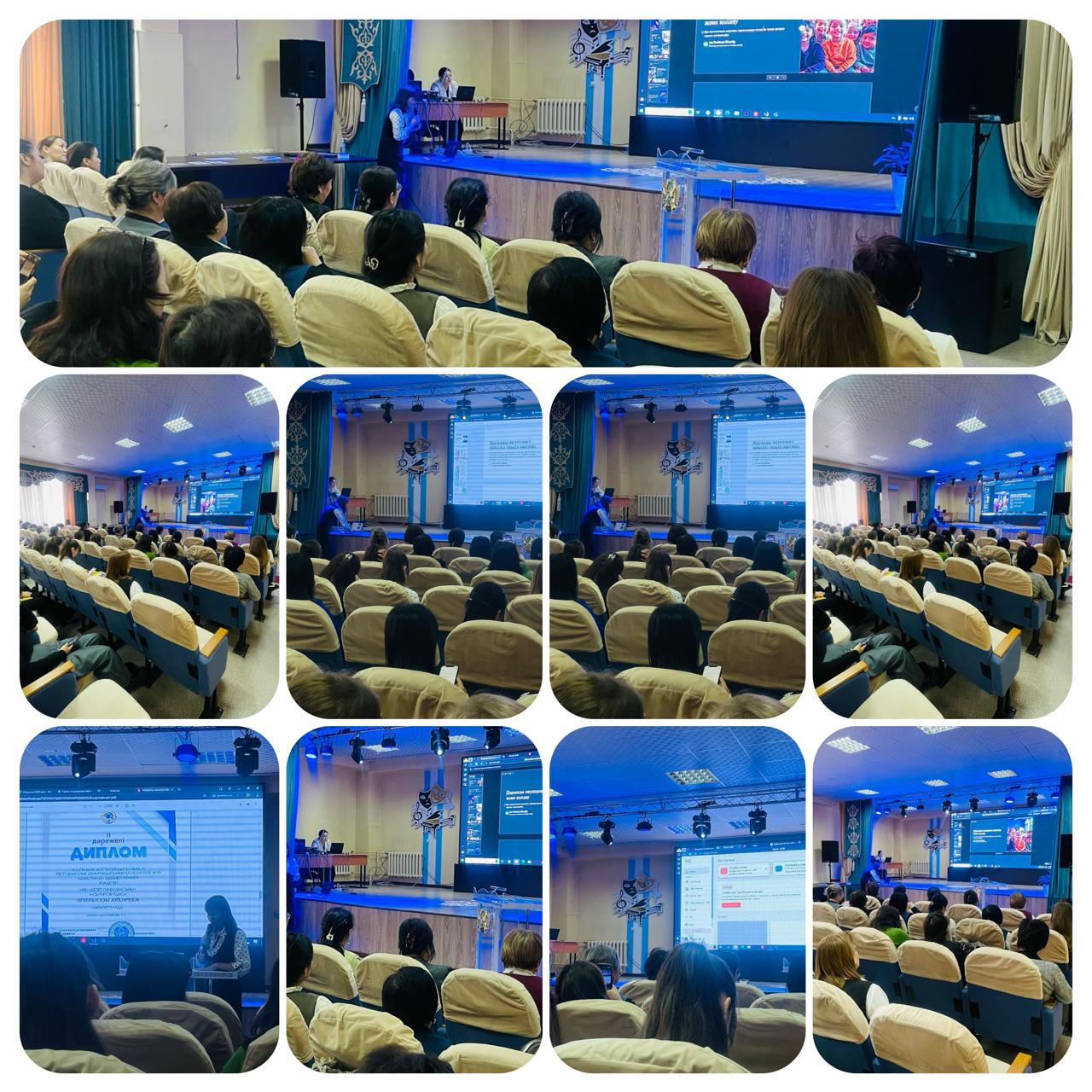 “ Жасанды интеллектіні оқу процесі жүйесінде интереграциялау”