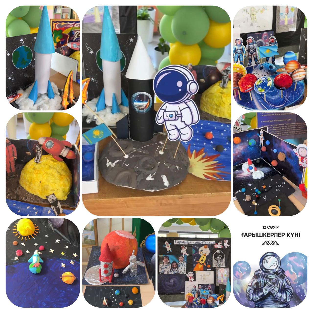 "12 сәуір - ғарыш күні."