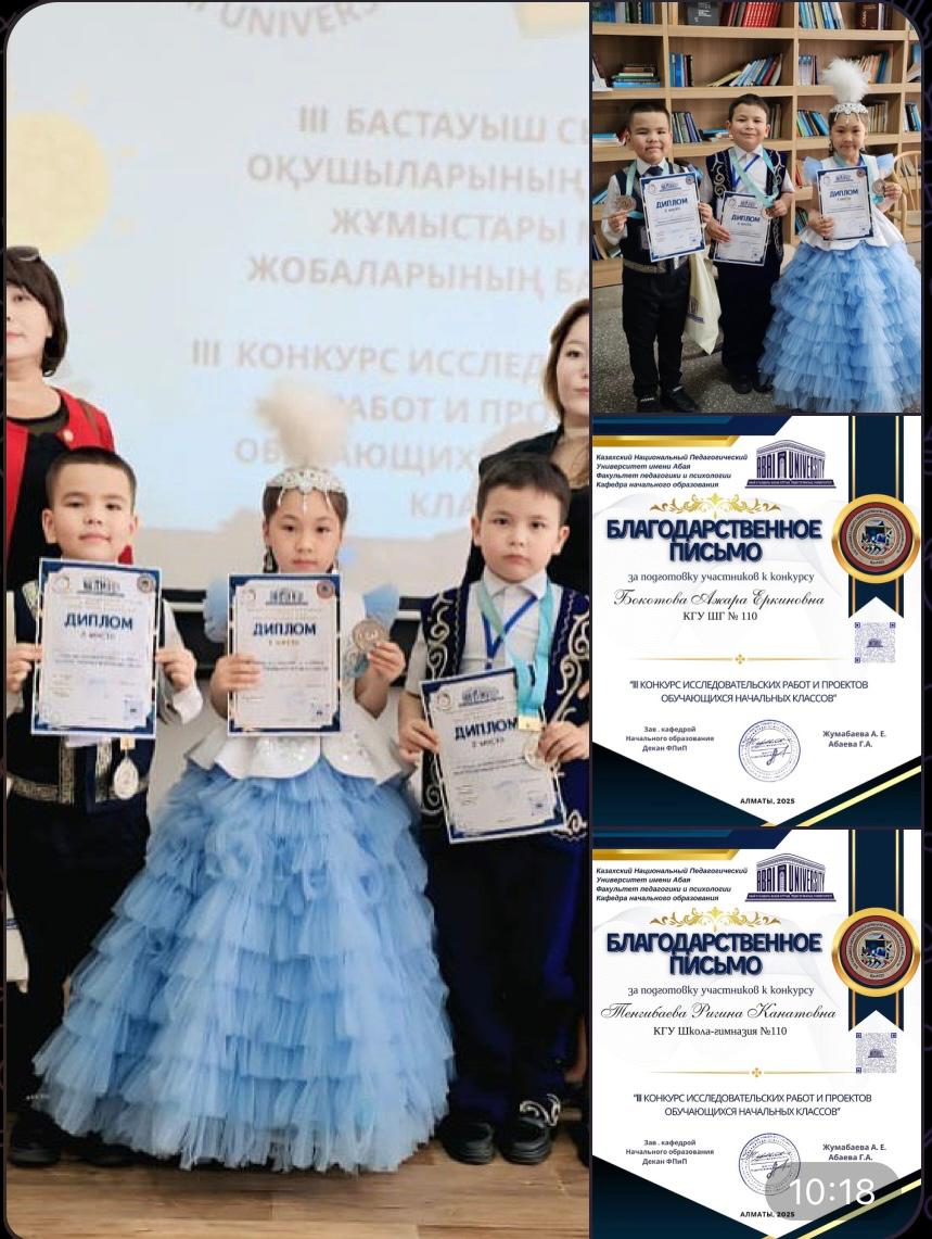 “Жасыл мектеп” жобасы бойынша “Ағаш отырғызу”