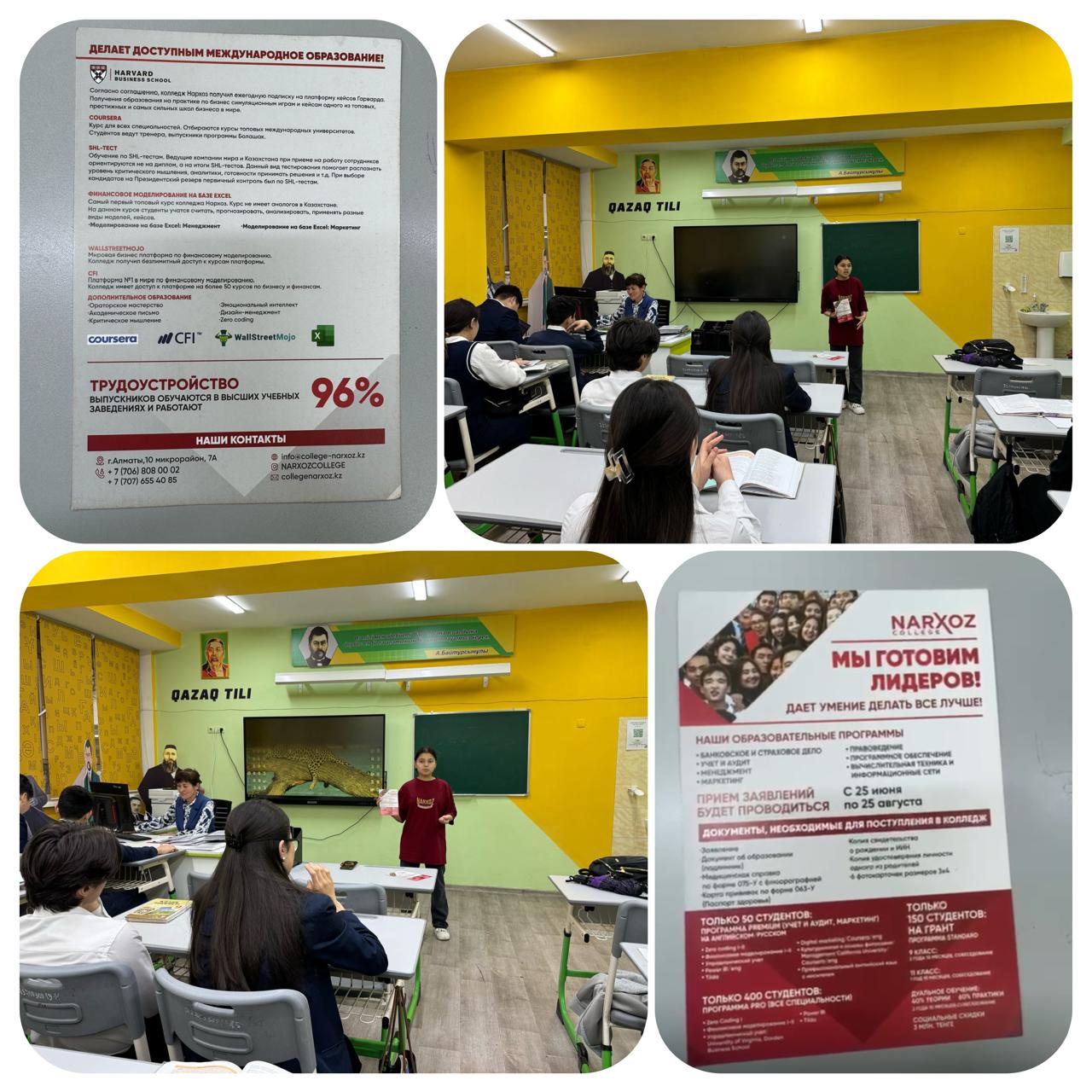 "Профориентация"