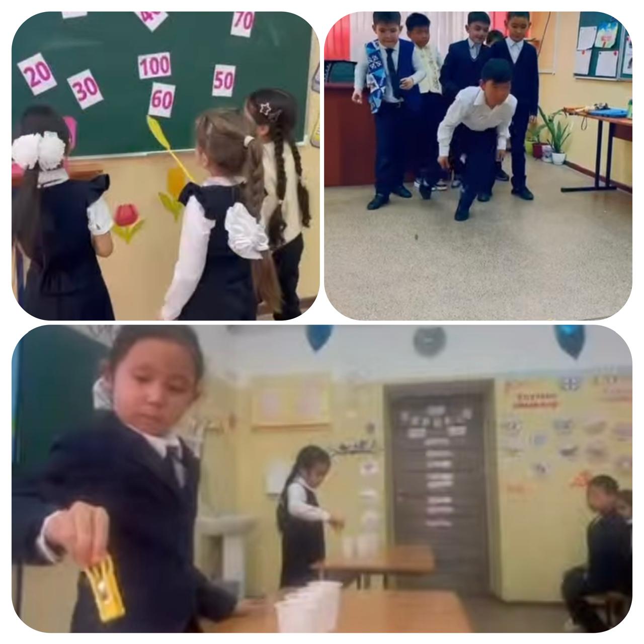 “Көңілді үзіліс”