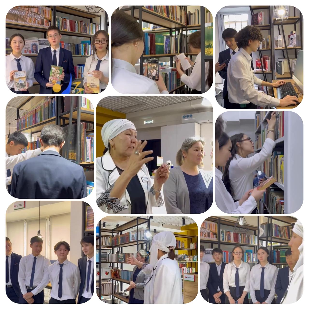 "ҰЛТТЫҚ КІТАП КҮНІ"