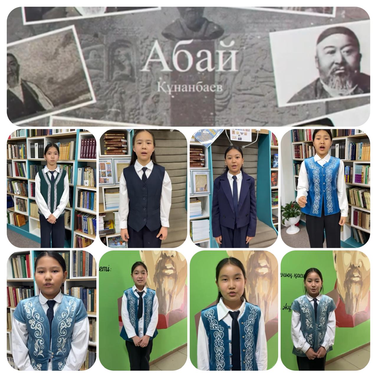 “ Мемлекеттік тіл - менің тілім”