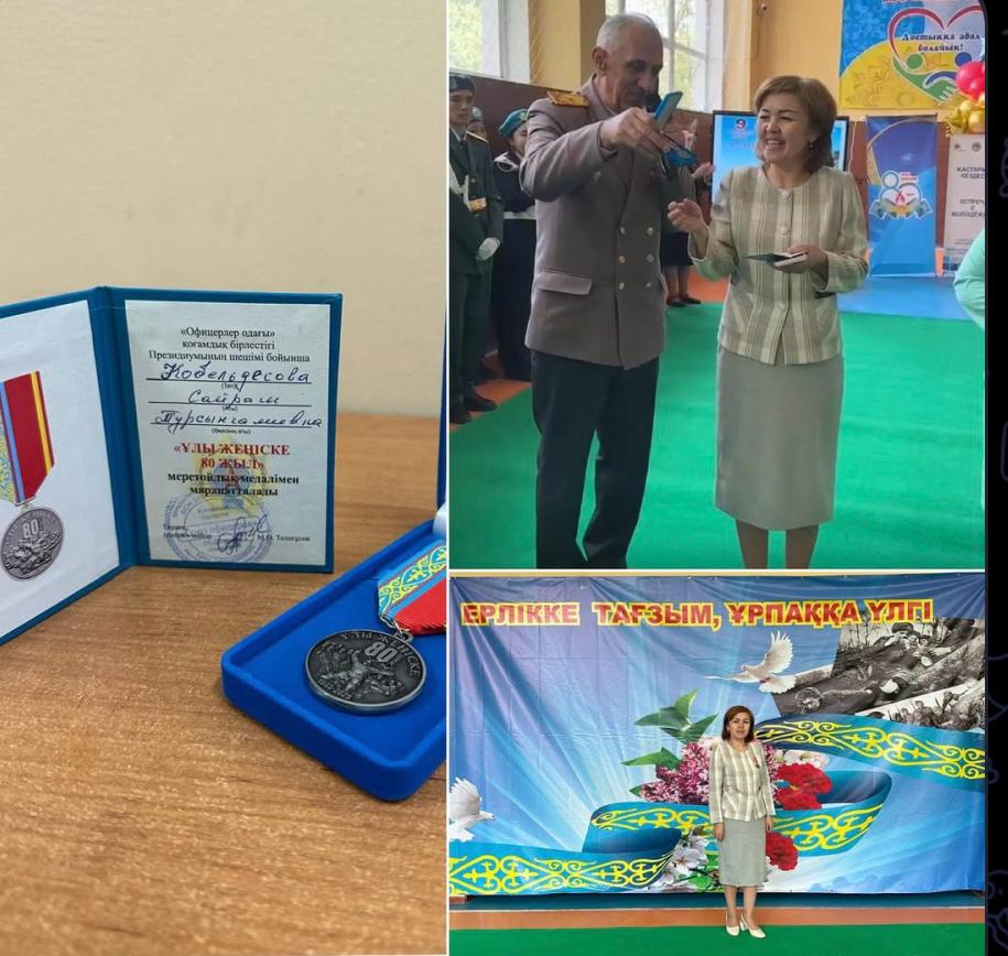 “Офицерлер одағы”