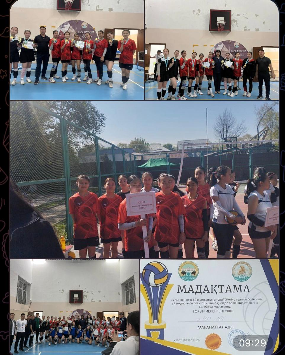 Волейбол жарысында N110 мектеп-гимназиясы І орынды иеленді.  Құттықтаймыз💐