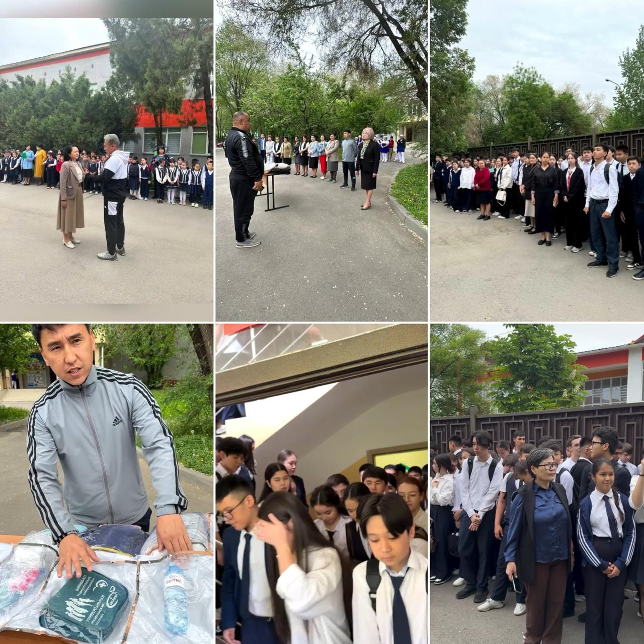 "Плановая общегородская сейсмотренировка"