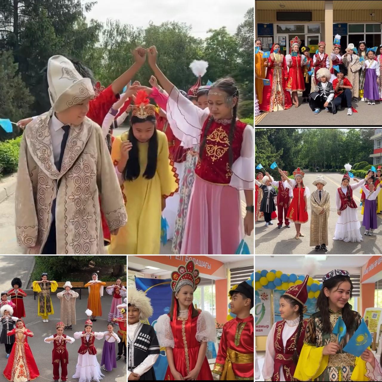 "1 мамыр- Қазақстан халықтарының бірлігі күні"