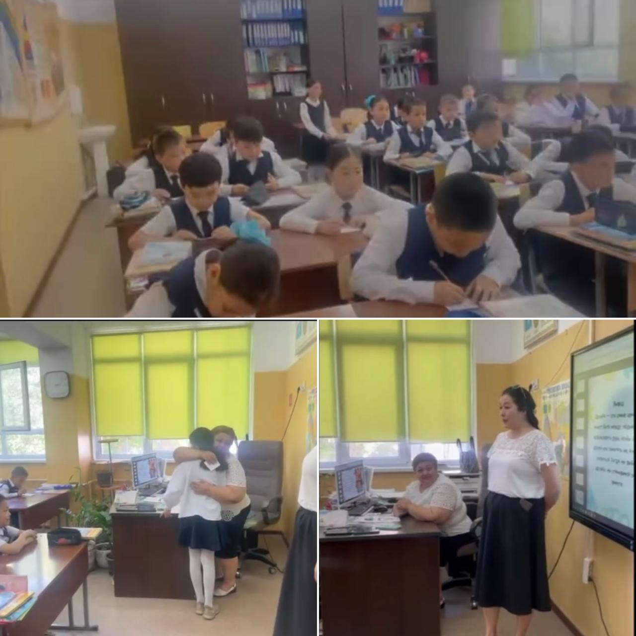 «Мы вместе!»