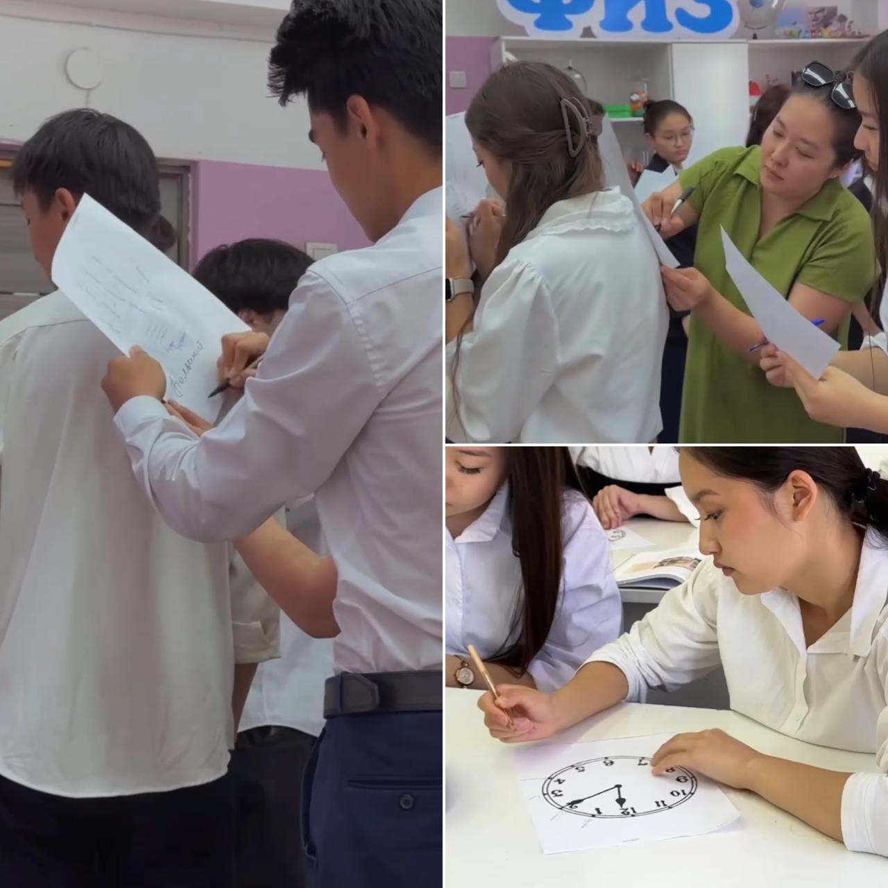 «Быть уверенным»