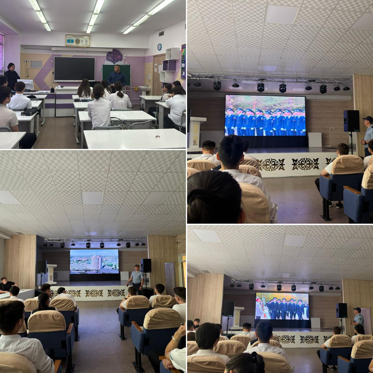 "Профориентация"