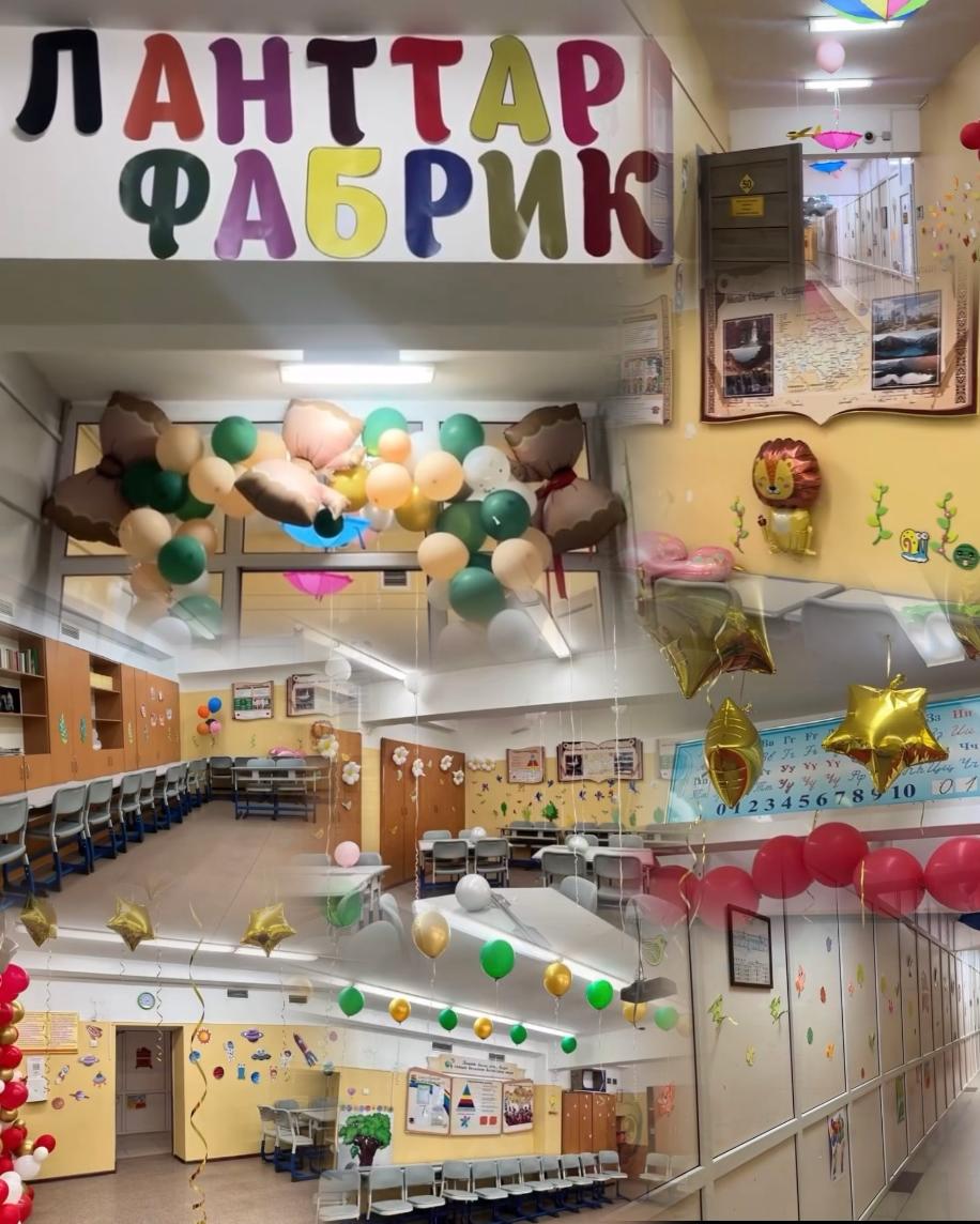 «ТАЛАНТТАР ФАБРИКАСЫ»