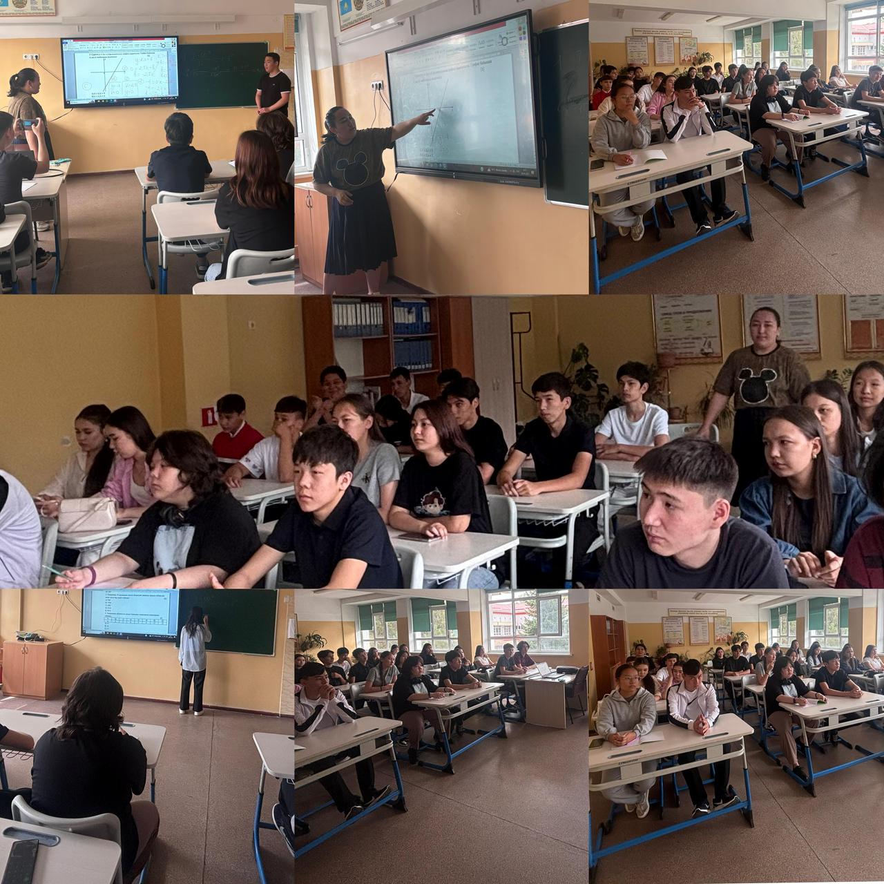 "Емтиханға дайындық барысы."