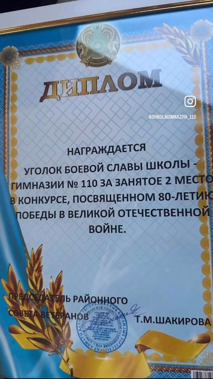 "НАГРАЖДАЕТСЯ"